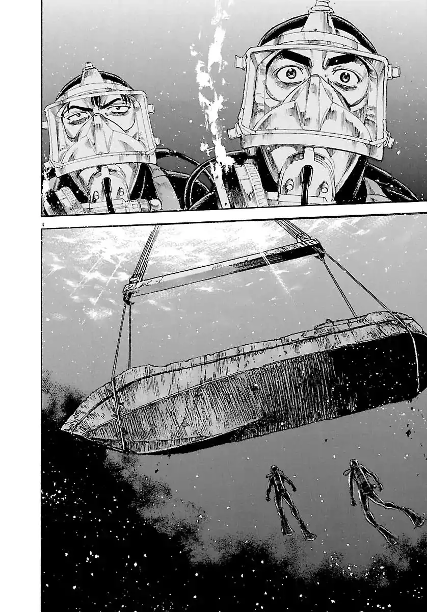 Waga Na wa Umishi Chapter 128 5